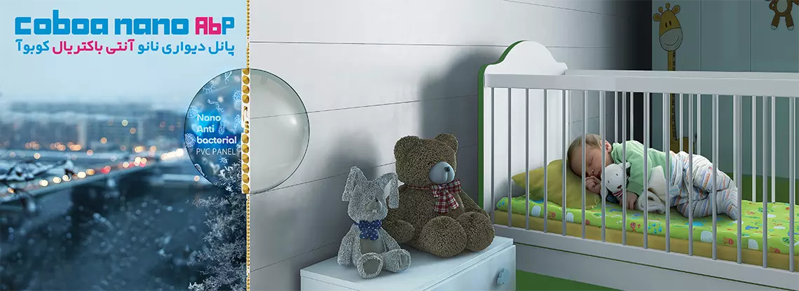 اسلایدر آذران فضا نما5